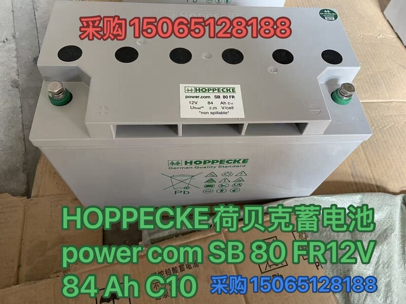 Hoppecke Battery Power Com Sb 80 Fr12V 84 Ah C10 Brand New and Genuine