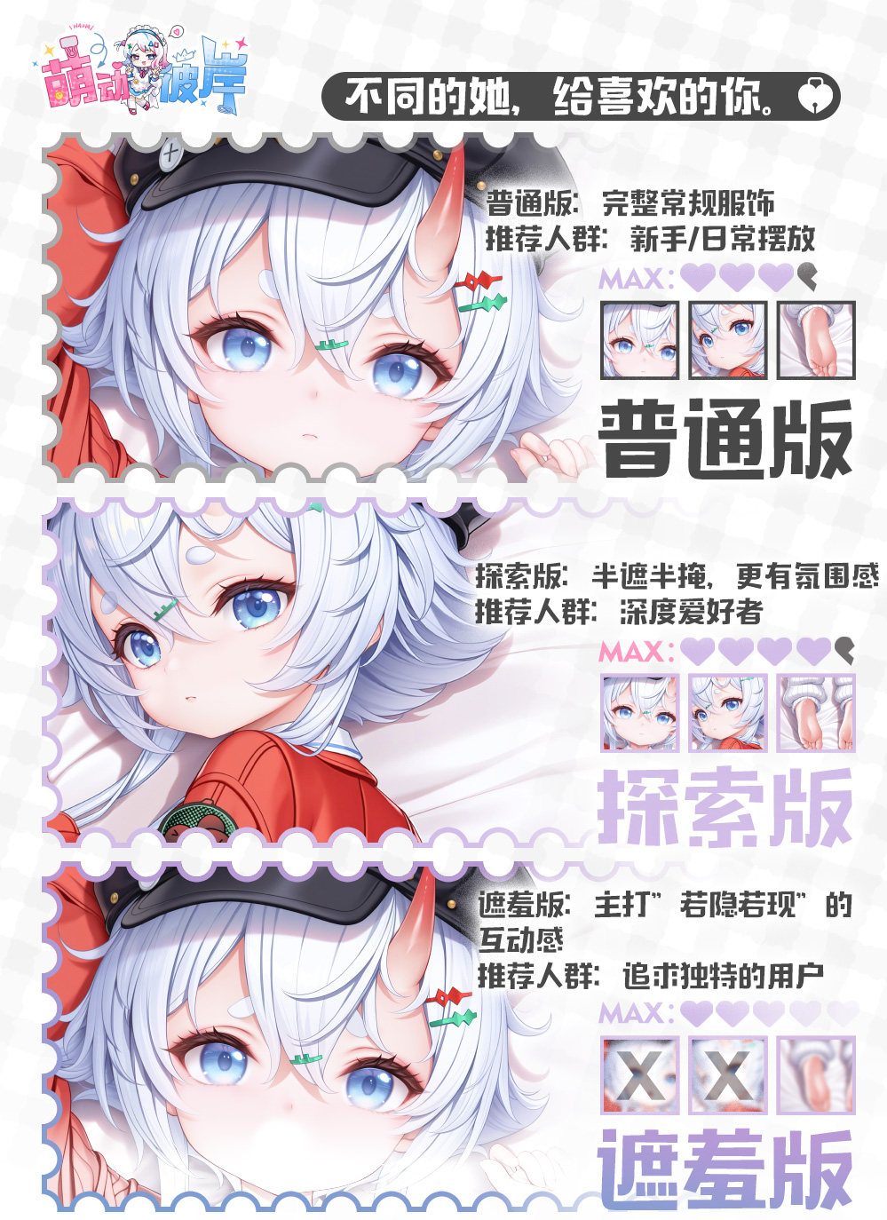 Neverness to Everness (NTE) Sakiri Dakimakura Character Body Pillow 1