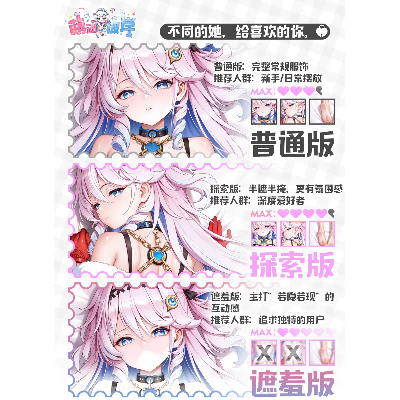 萌动彼岸 Original Mingchao Daniya animation peripheral life-size pillow two-dimensional pillowcase can be customized