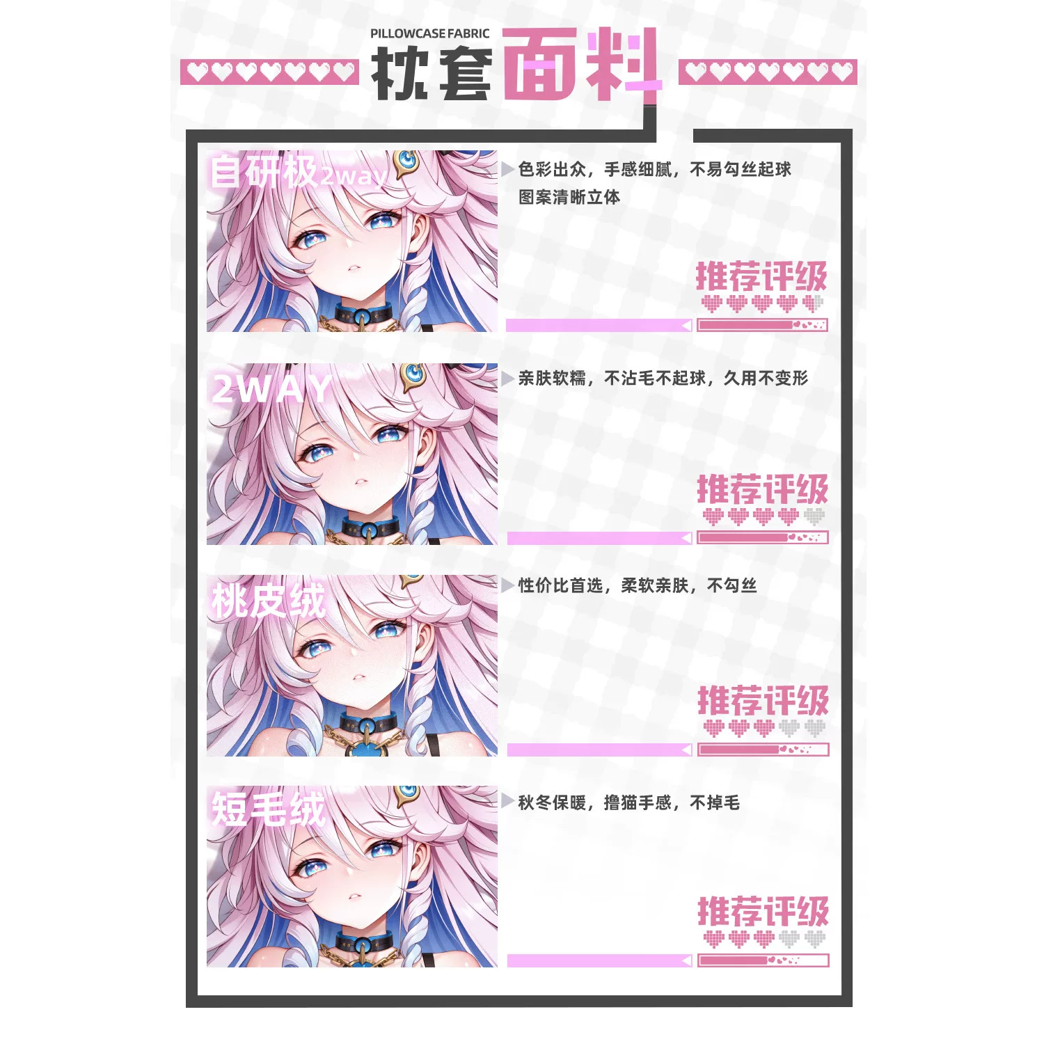 萌动彼岸 Original Mingchao Daniya animation peripheral life-size pillow two-dimensional pillowcase can be customized
