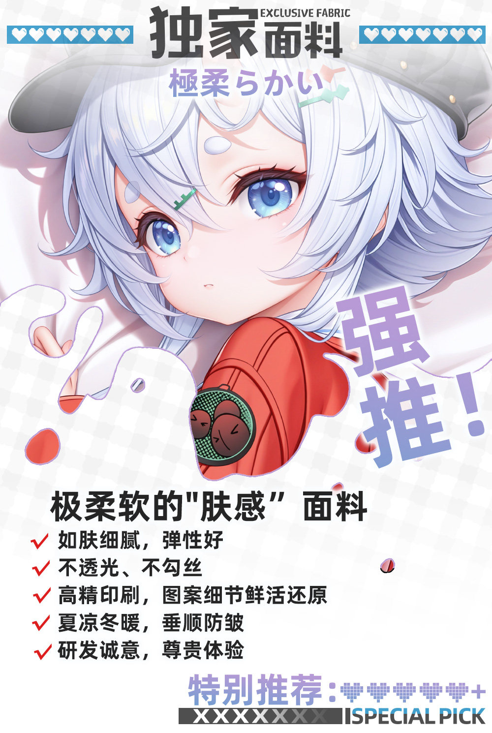 Neverness to Everness (NTE) Sakiri Dakimakura Character Body Pillow 6