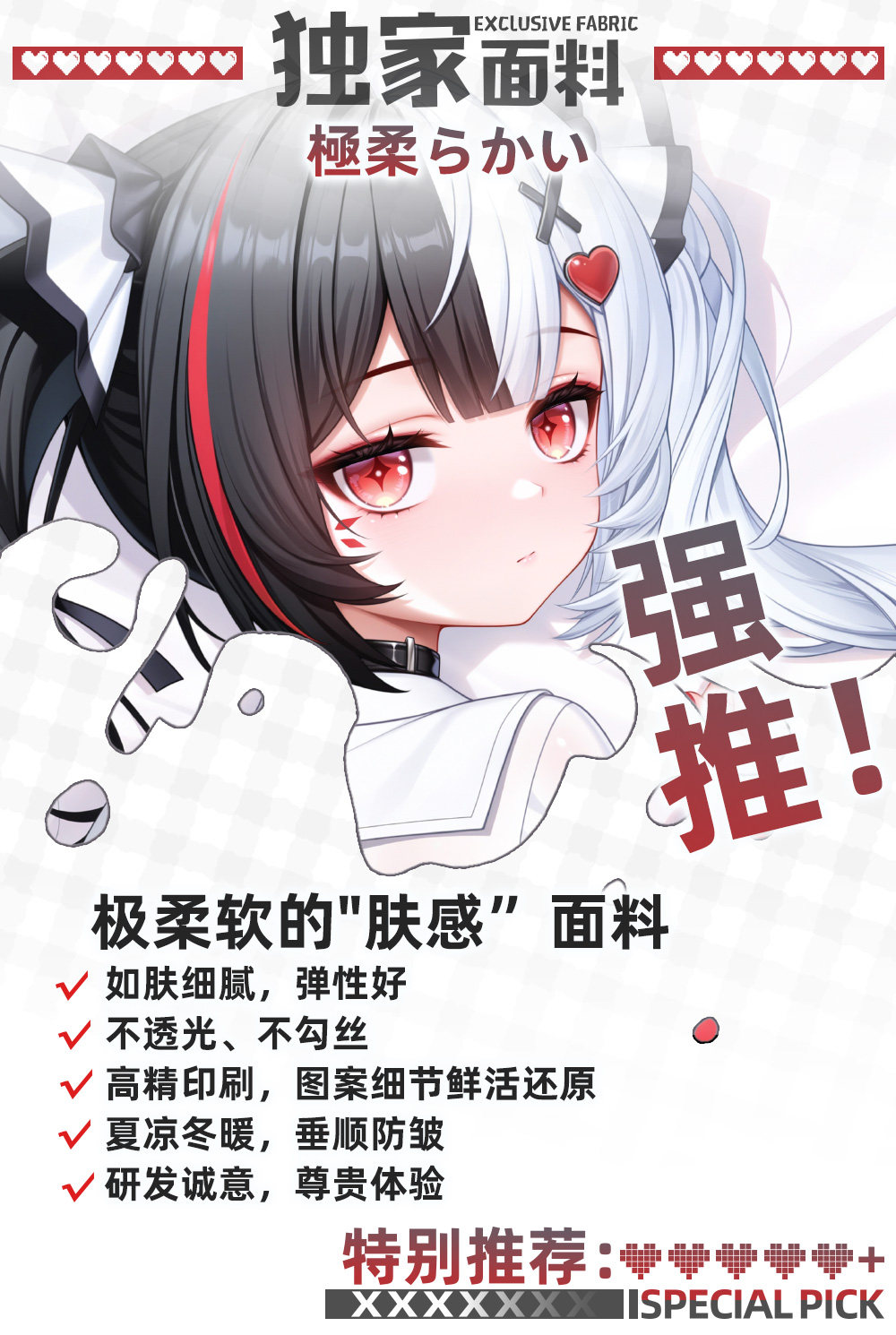 Neverness to Everness (NTE) Lacrimosa Dakimakura Character Body Pillow 6 O1CN01jE3KZo1dVQp0lEsme !!2219349483741