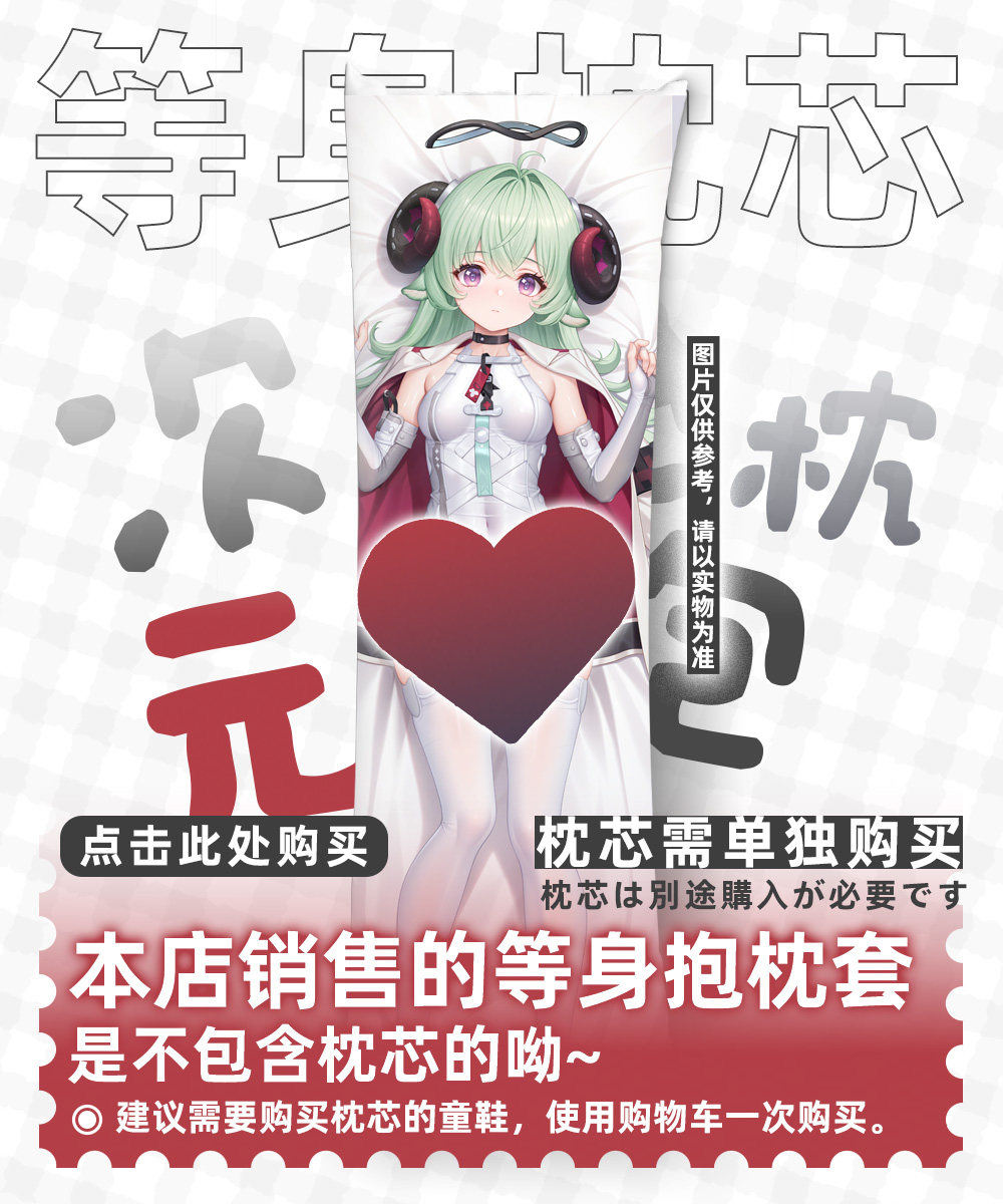 Neverness to Everness (NTE) Iroi Dakimakura Character Body Pillow | nte.global Neverness to Everness (NTE) Iroi Dakimakura Character Body Pillow | nte.global NTE グッズ 이환 굿즈
