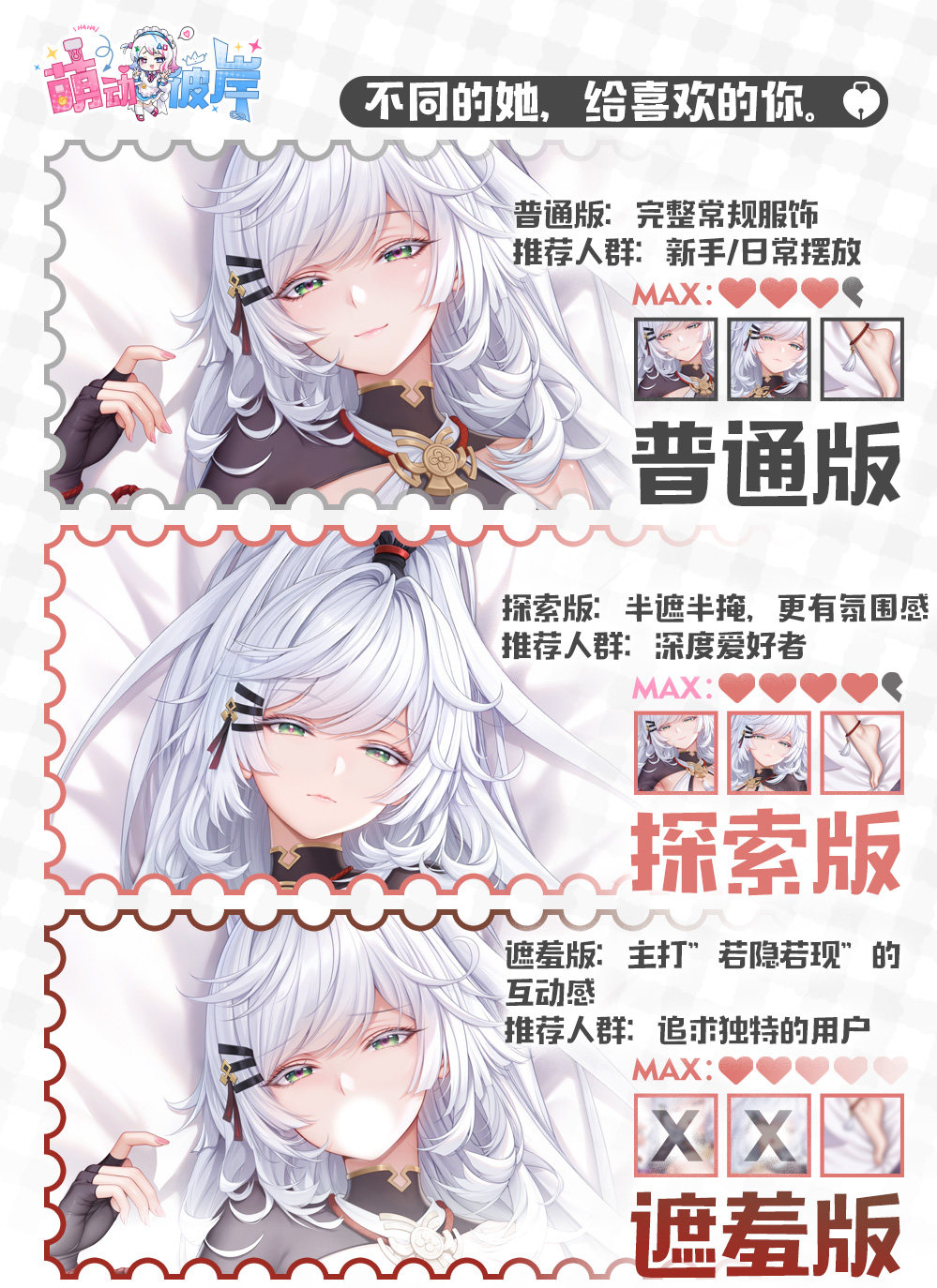 Neverness to Everness (NTE) Zankou Dakimakura Character Body Pillow | nte.global Neverness to Everness (NTE) Zankou Dakimakura Character Body Pillow | nte.global NTE グッズ 이환 굿즈