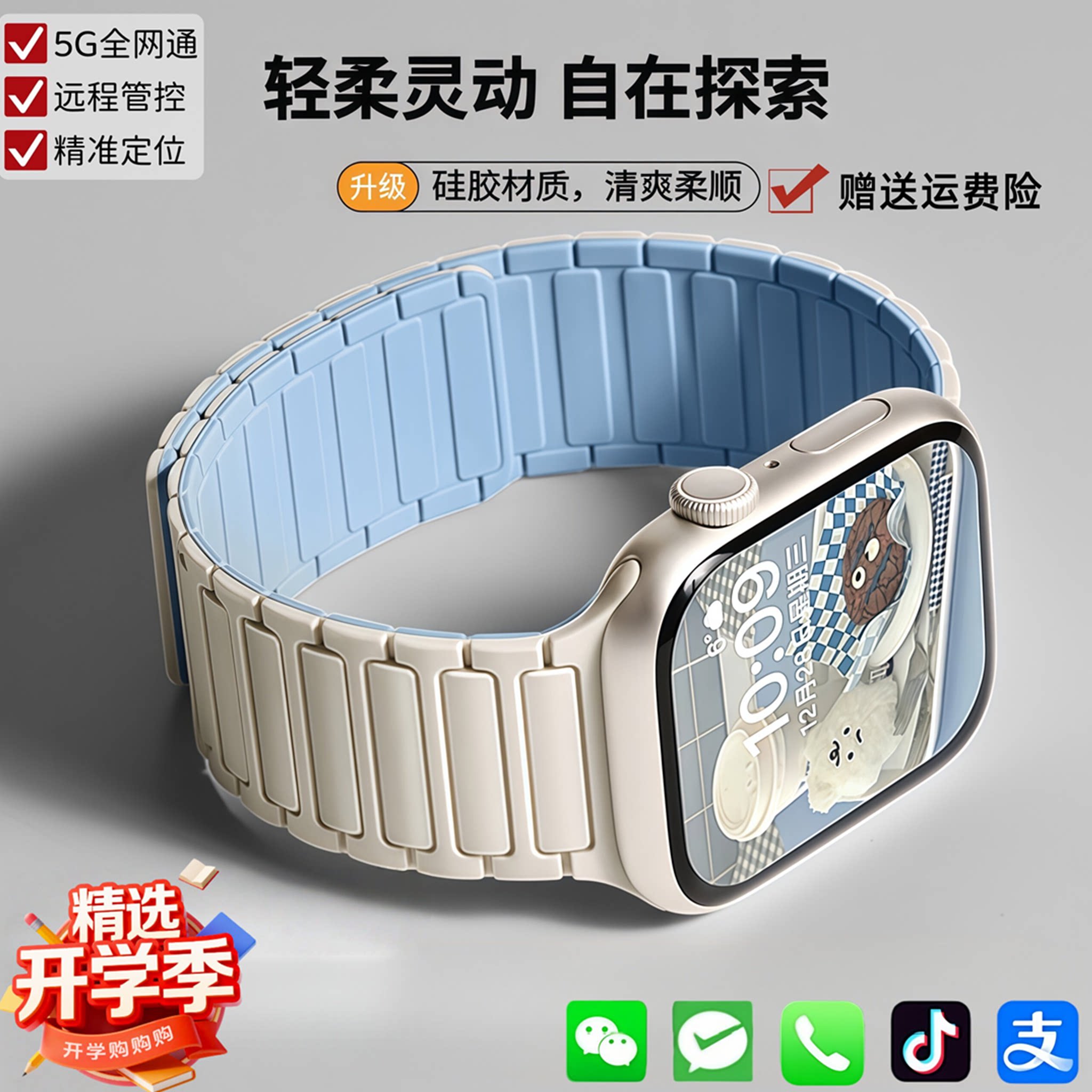 公式正規品 子供用スマホウォッチ S11max、SIMカード対応、フルネットワーク互換性、5G対応、小学生、男の子、女の子、ティーンエイジャー向け