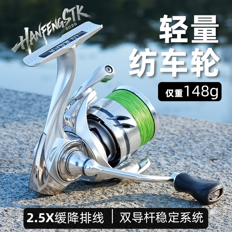 Land Bird outdoor STK Luya спиннинговое колесо с наклонной мелкой леской, чашечная рыболовная катушка, металлическая рыболовная катушка без зазоров, ультралегкий карбон
