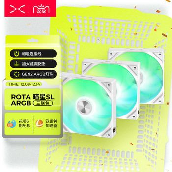 Tryx krypton galaxy rota dark star slargb fan