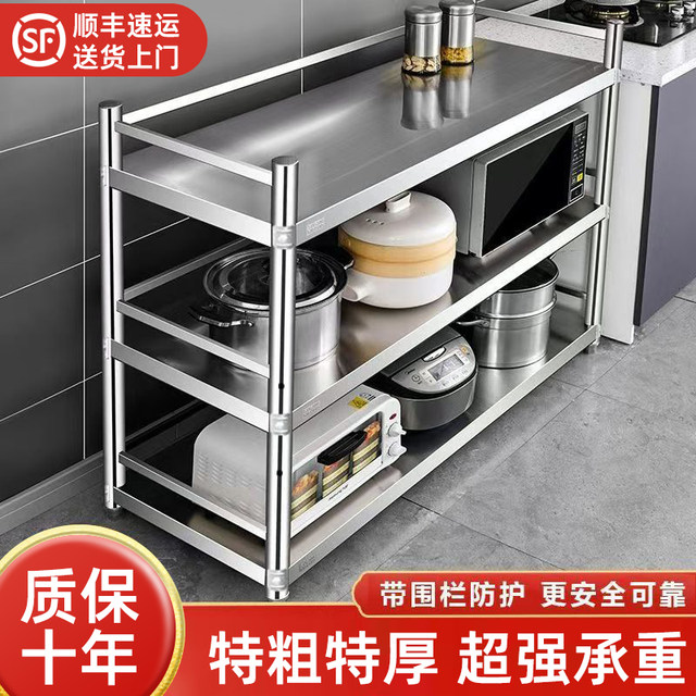 Multifunctional stainless steel floor-standing kitchen storage rack