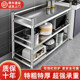 Multifunctional stainless steel floor-standing kitchen storage rack