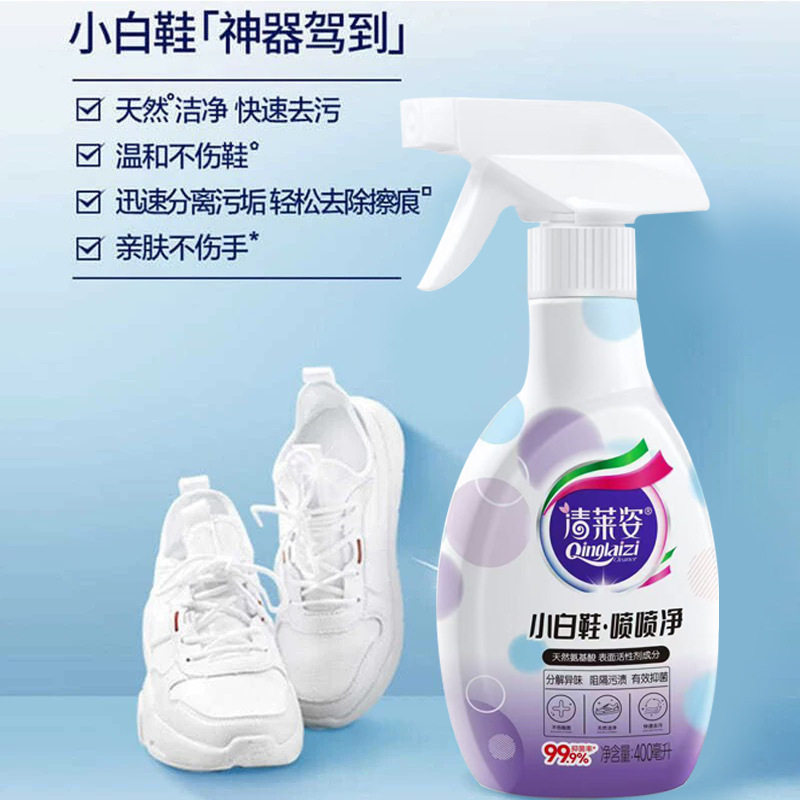 White Shoe Spray Cleaner, Shoe Cleaning Magic Tool, Stain Remover, No-Rinse Shoe Cleaner, Whitening and Yellowing Remover