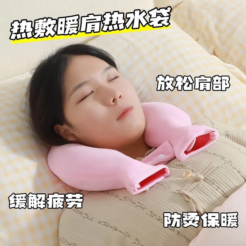 Neck and Shoulder Hot Water Bottle, Water-Filled Heating Pad, Cervical Spine Hot Compress, Special Shoulder and Neck Protector, U-Shaped Hanging Neck Device