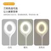 Artificial Intelligence Voice-Controlled Desk Lamp, USB Voice-Activated Lamp, Sensor Lamp, Led Plug-In Night Light, Integrated Bedside Lamp