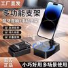 2026 New Model Phone Stand with Bluetooth Speaker, Power Bank, Three-In-One Wireless Charger, Multifunctional Desktop