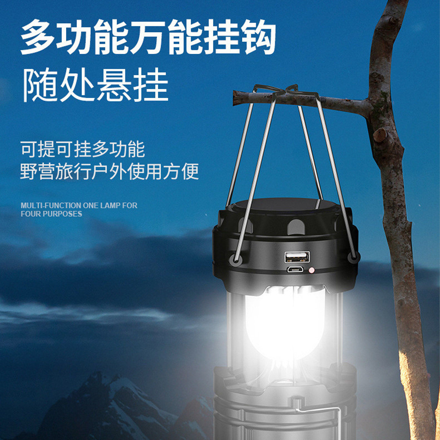 Outdoor Solar Camping Light, Ultra-Long Battery Life, Flashlight, Tent Light, Rechargeable Lighting, Emergency Power Outage, Household Lantern