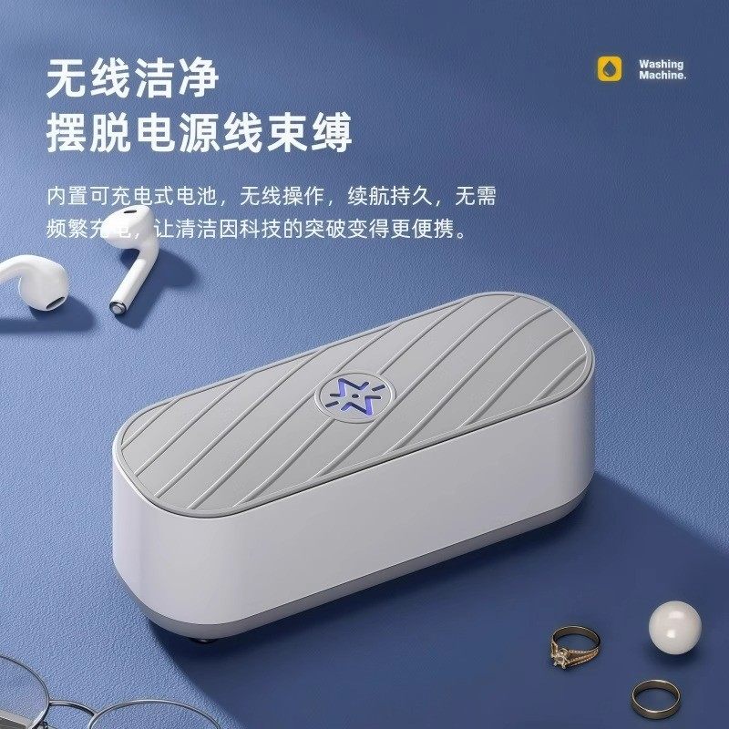 Ultrasonic Glasses Cleaning Machine, a Magical Tool for Cleaning Eyeglasses, Household Jewelry, Watches, and Glasses with High-Frequency Vibration