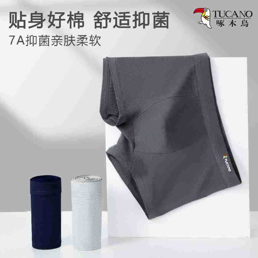 Plover纯棉抗菌男士内裤舒适平角裤男生运动青少年透气短裤头潮湿