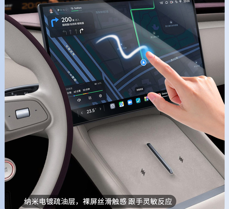 Suitable for Xiaomi Yu7 Screen Tempered Film, Rear Control Screen Protective Glass Film, Anti-Scratch