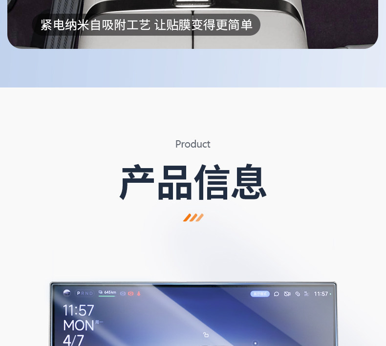 Suitable for Xiaomi Yu7 Screen Tempered Film, Rear Control Screen Protective Glass Film, Anti-Scratch