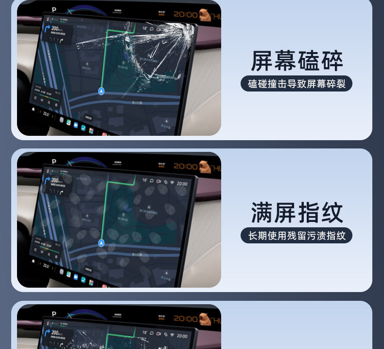 Suitable for Xiaomi Yu7 Screen Tempered Film, Rear Control Screen Protective Glass Film, Anti-Scratch