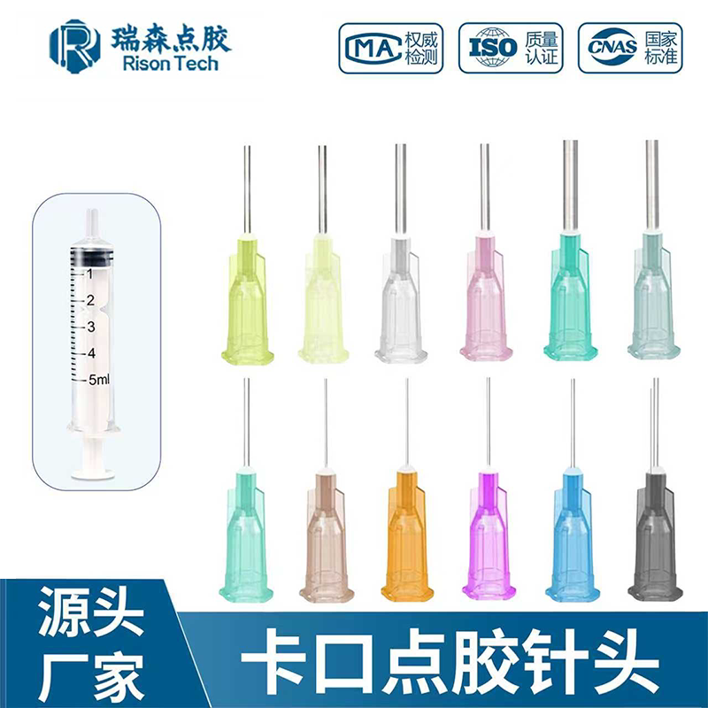 13mm Bayonet Dispensing Needle, Plastic Steel Flat Head Needle, Stainless Steel Precision Ink Refill Needle Tool, Dispensing Needle Tip 13mm Bayonet Dispensing Needle, Plastic Steel Flat Head Needle, Stainless Steel Precision Ink Refill Needle Tool, Dispensing Needle Tip