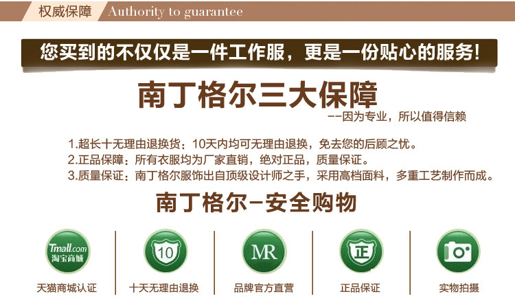 Tenue infirmière - Ref 1859292 Image 9