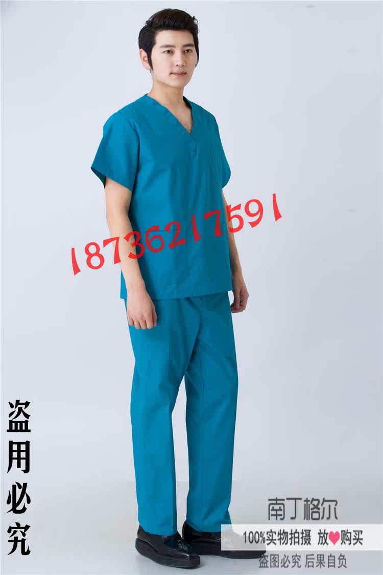 Tenue infirmière - Ref 1859292 Image 24