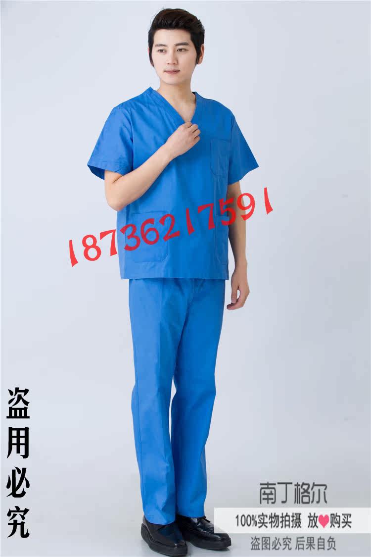 Tenue infirmière - Ref 1859292 Image 17