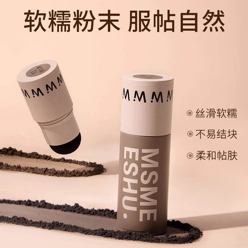 🌟发际线神器,自然遮盖 - 拍一发二蜜束发际线粉棒-补发笔-淘宝好物网