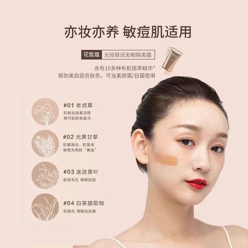 瑧悦 正品店调理问题肌