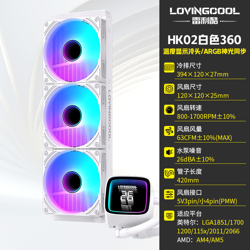 СЖО LOVINGCOOL HK01 черная 240мм зеркальный эффект