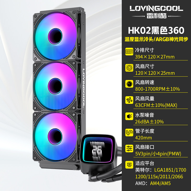 СЖО LOVINGCOOL HK01 черная 240мм зеркальный эффект