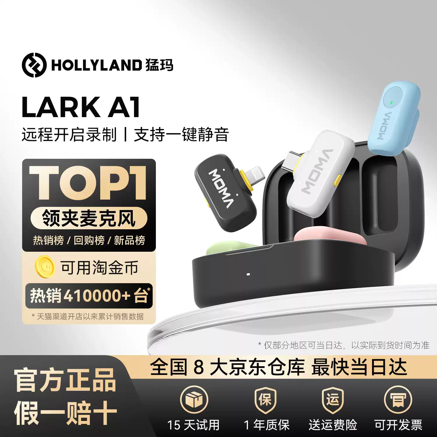 猛玛LARK MIX纽扣无线麦克风领夹收音麦直播专用一拖二猛犸MOMA