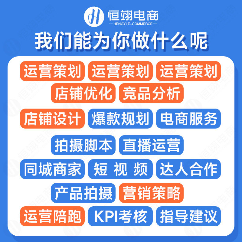 淘宝运营团队的分工大揭秘！小白必看，建议收藏！