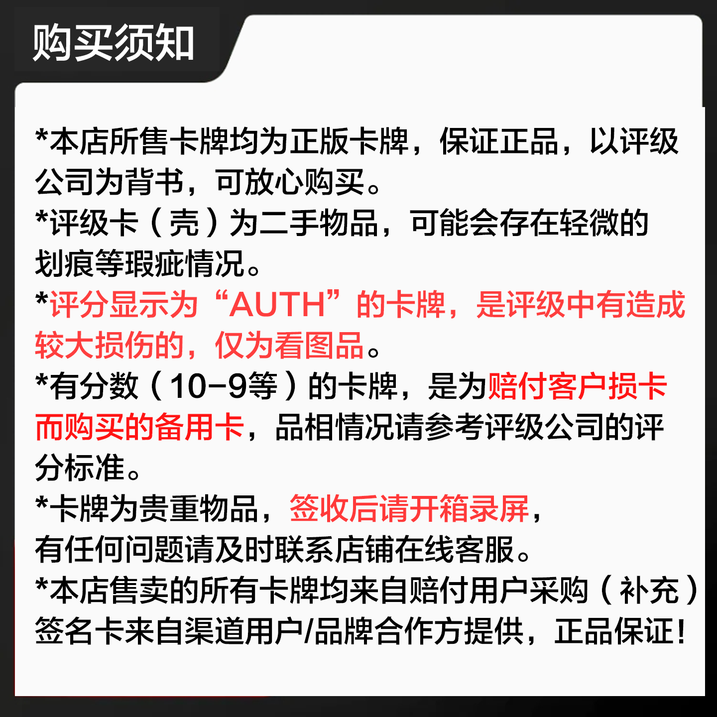 正版PTCG宝可梦游戏王海贼王WS妹卡，聚卡PCG评级损卡，限量出清！-收藏卡牌-淘宝好物网