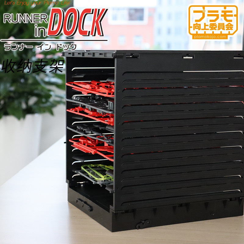 Plamokojo Upward Universe Storage Bracket Pmkj010 Board Shelf Model Assembly Tool Storage Plamokojo Upward Universe Storage Bracket Pmkj010 Board Shelf Model Assembly Tool Storage
