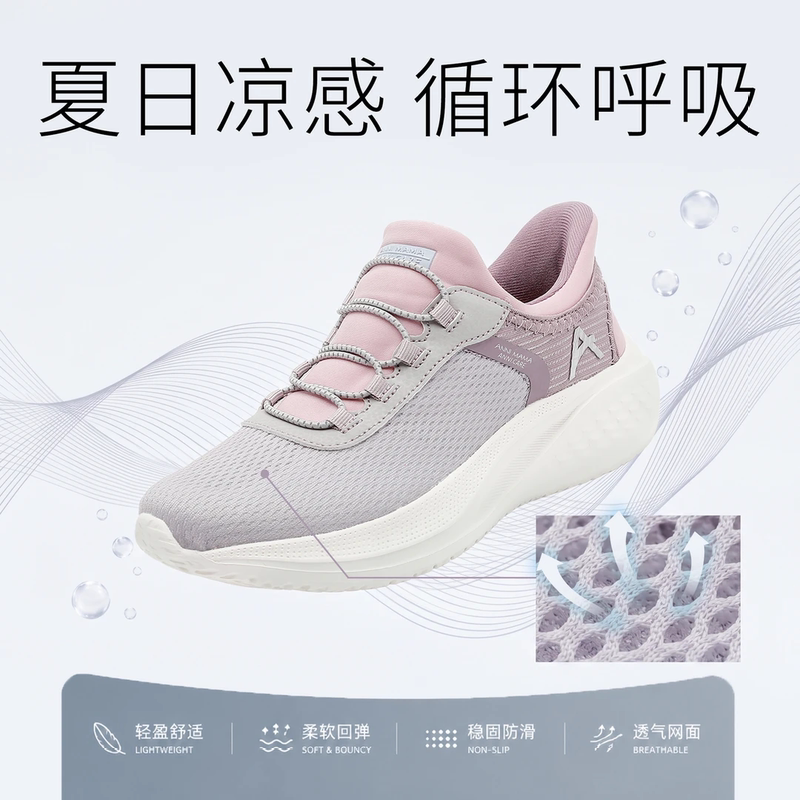 Anni Mama Summer Breathable Mesh Slip-On Shoes with Wide Fit, Non-Slip, Comfortable, Ultra-Breathable Walking Shoes for Mothers Ljgs