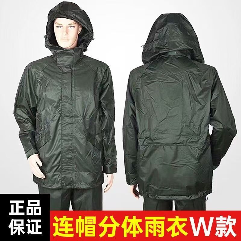New Style Olive Green Two-Piece Raincoat and Rain Pants Set, Genuine Military Green Outdoor Hiking Flood Prevention Rescue Suit for Men