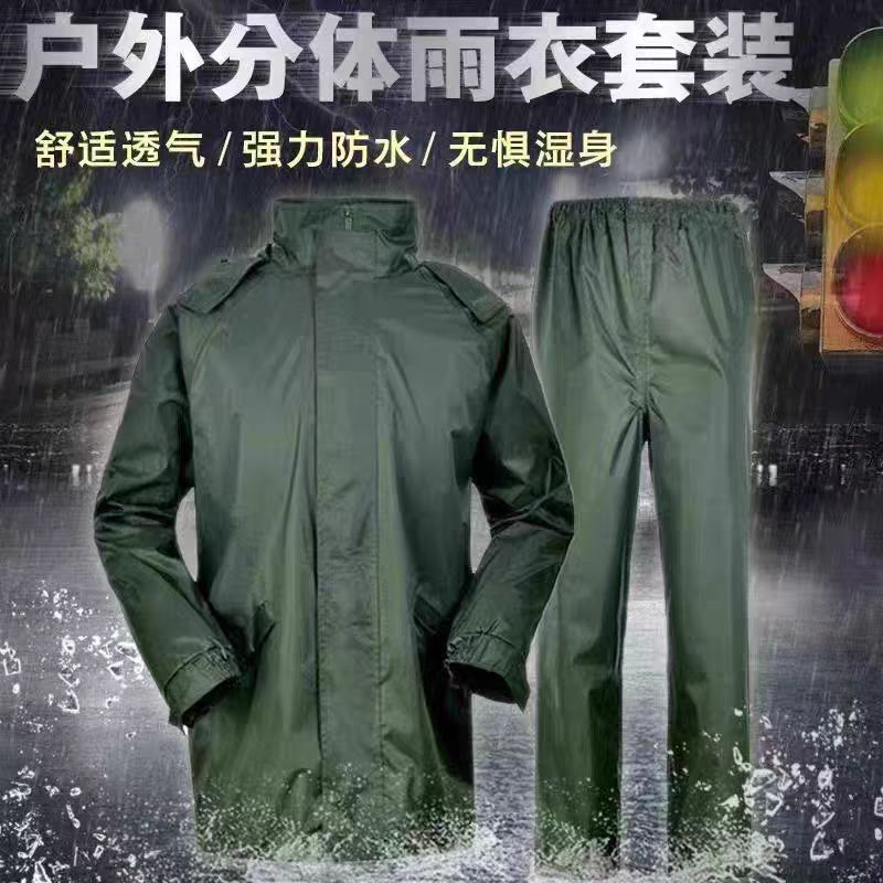 Authentic Olive Green Two-Piece Raincoat and Rain Pants Waterproof Set for Electric Bike Riding, Running, Breathable Training, Flood Prevention, and Rescue