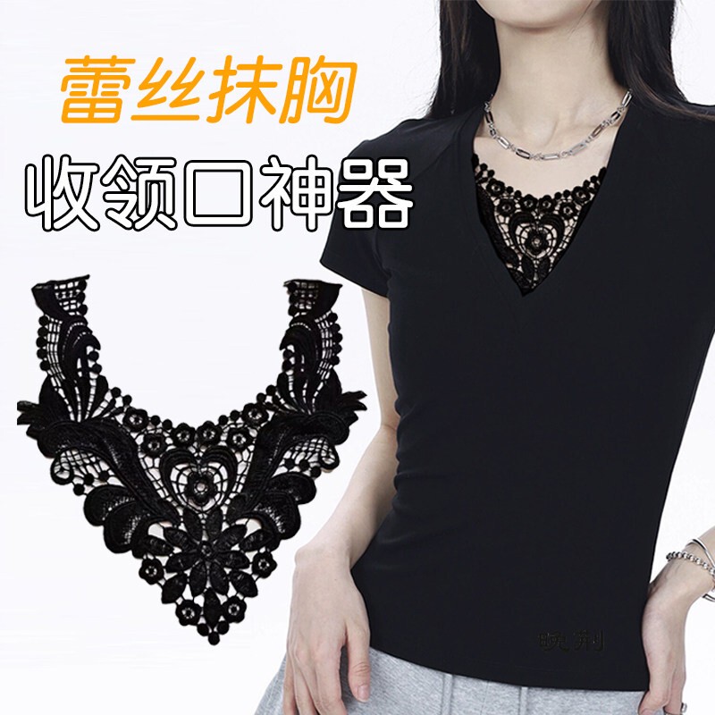 Summer Dress with Too Low Neckline, Lace Cute Little Anti-Exposure Chest Cover, Fake Collar, Hollow Chest Flower, V-Neck