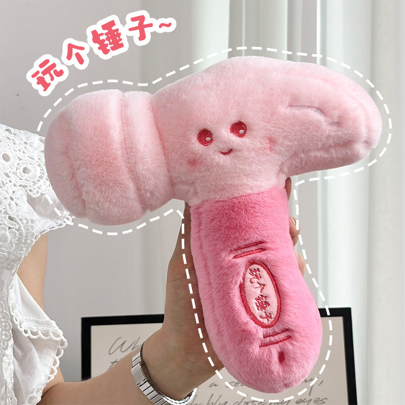 Creative and Funny Hammer Wrench Plush Toy Game Prop Trending 8inch Claw Machine Doll Promotional Gift Creative and Funny Hammer Wrench Plush Toy Game Prop Trending 8inch Claw Machine Doll Promotional Gift