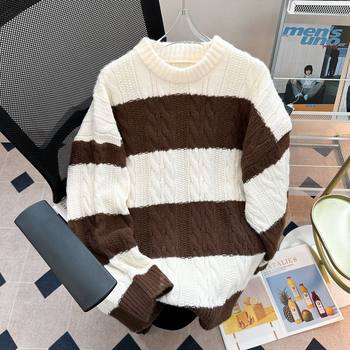 Lazy style contrast color sweater trendy brand ins couple Lazy style contrast color sweater trendy brand ins couple