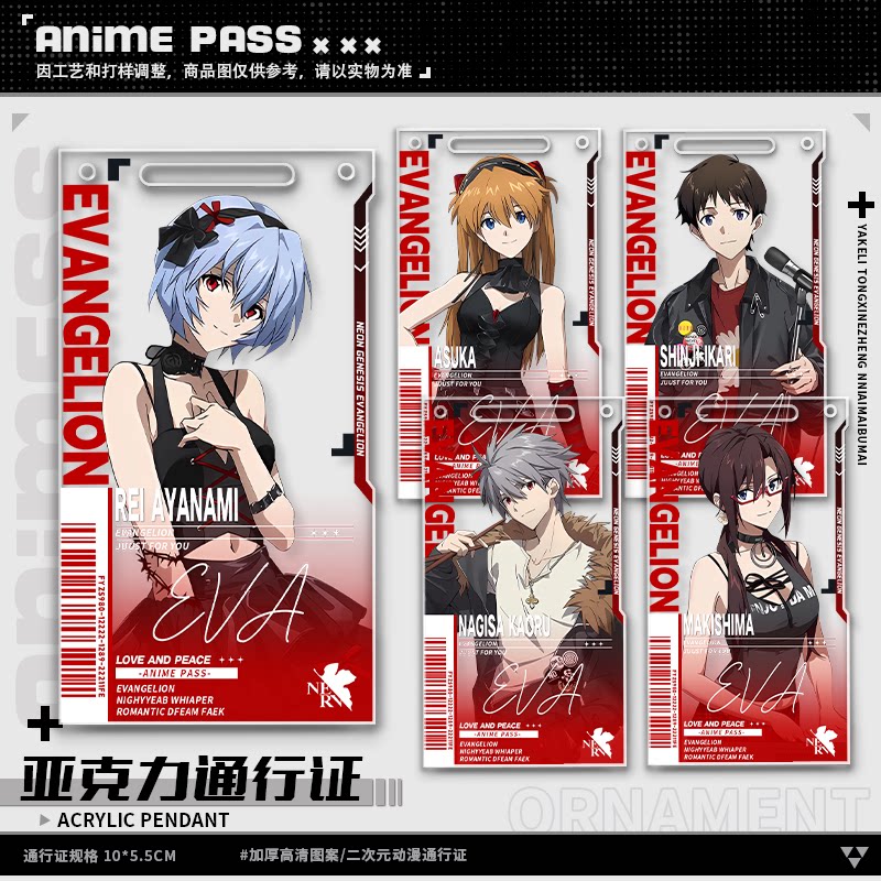 Eva Two-Dimensional Illustration Medm Band Collaboration High-Value Asuka Ayanami Rei Acrylic Pass Card Merchandise
