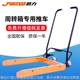 Special push truck forklift tool tool for turnover box manual forklift handling tool lift truck foot pedal