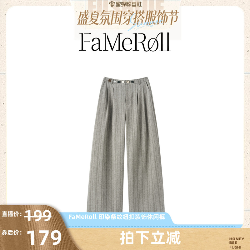 【Bee Clothing Festival】Fameroll/Fameroll Printed Striped Button Casual Pants 100% Lyocell