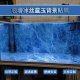 Fish Tank Background Sticker 5D Stereo High-Definition Picture Ice Silk Blue Jade Marble Pattern Ecological Tank 3D Landscaping Special Mural