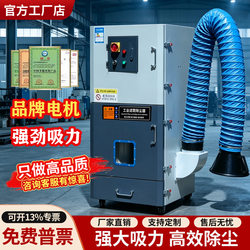 Mobile Grinding and Polishing Dust Collector Bag Dust Collector Pulse Dust Collector Industrial Dust Removal Environmental Protection Equipment Mobile Grinding and Polishing Dust Collector Bag Dust Collector Pulse Dust Collector Industrial Dust Removal Environmental Protection Equipment