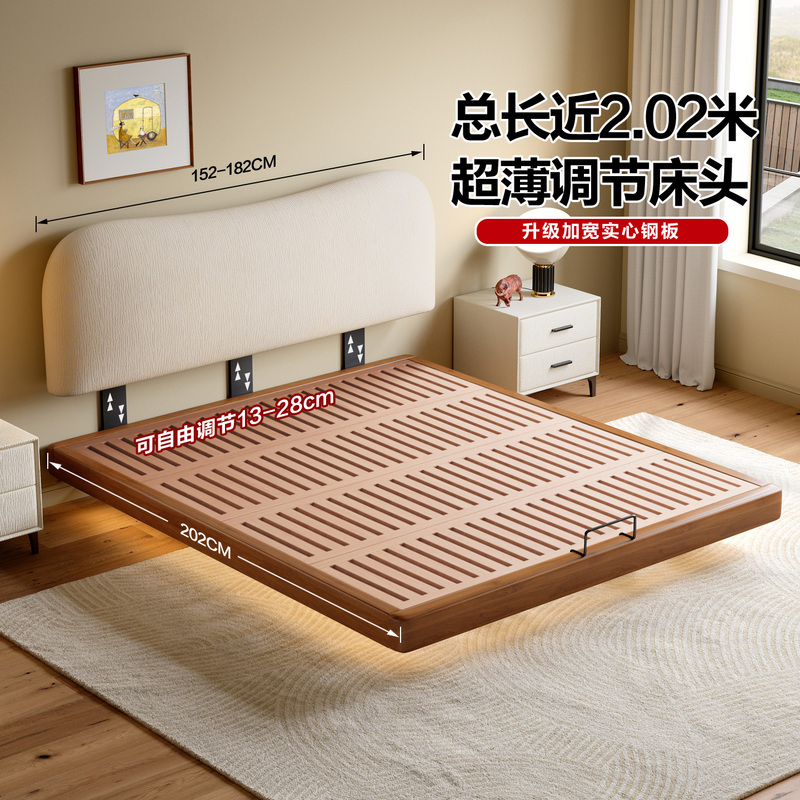 Cloud Children's Mid-Century Style Small Apartment Solid Wood Master Bedroom Chenille Removable Fabric Thin Headboard Floating Storage Bed Cloud Children's Mid-Century Style Small Apartment Solid Wood Master Bedroom Chenille Removable Fabric Thin Headboard Floating Storage Bed