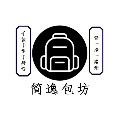 简逸包坊