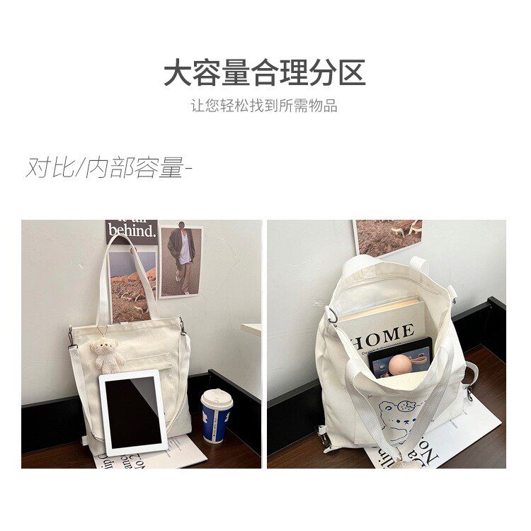 Исправлению сумки 斜挎包帆布女学生美术袋补课手提袋可抱婴袋挂件书袋中学生帆布包