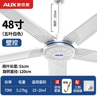 Модернизированный пятистворчатый/48-дюймовый [Настенный контроль] Белый — (Сильный ветер)